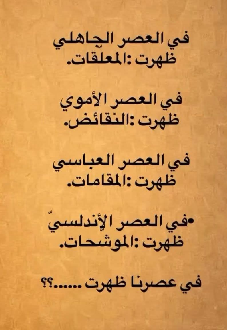 HaithamAlwazir's tweet photo. https://t.co/osDoipy9gu