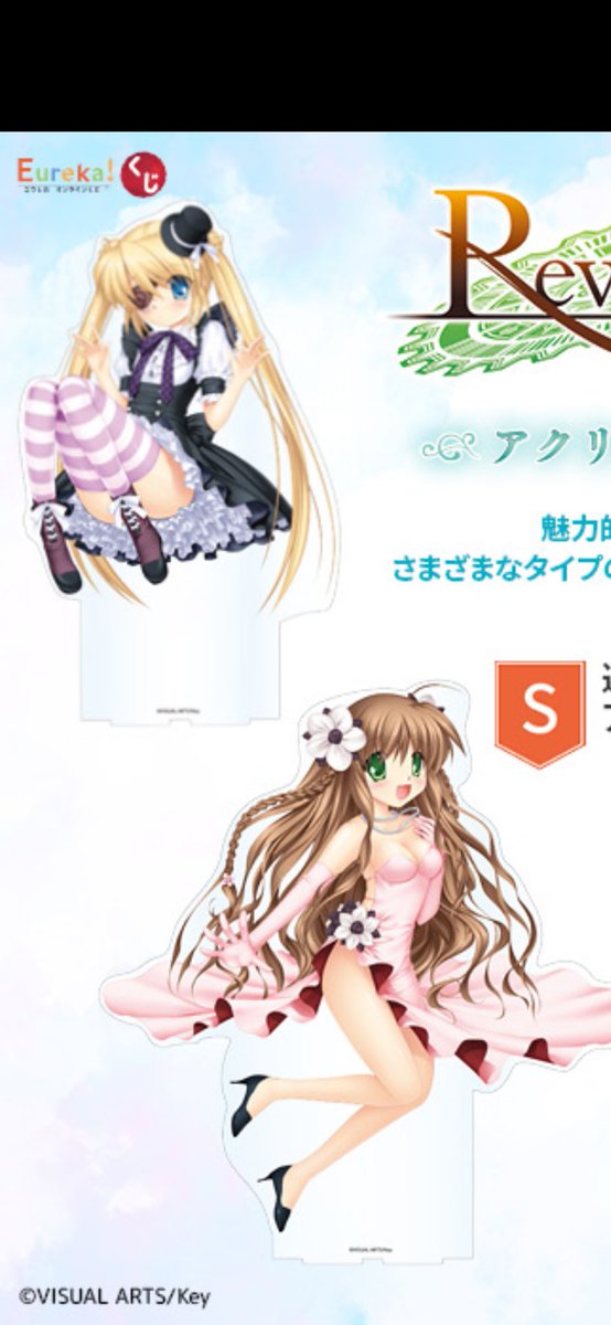 ほしいほしい欲しい