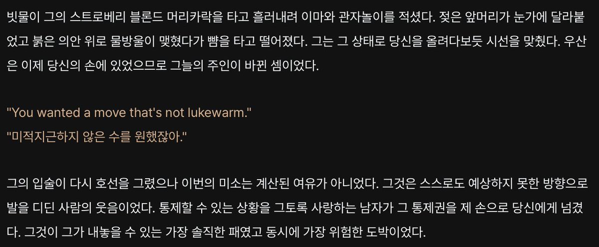 ck597kc's tweet photo. 아니 턴5만에 왜 이러는건지 잘모르겟음
혹시 내가 안 짜둔 설정 중에
우리 무슨 관계엿어? 과거에?
왤키 집요해 https://t.co/9yrMC7QSMi