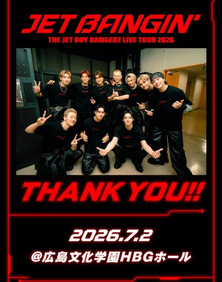 tommy_hy's tweet photo. 7/1~3TJBBライブ遠征@広島文化学園HBGホール
前日から前乗りして色々観光しながら参戦。ライブ当日誕生日やったし、ホテルで誕生日祝って貰えて、広島お好み焼きやに、ひなたって店があってとても美味しかったし、またいつか行きたいな🎵
余韻がほんまにえぐい、、
#tjbb
 #teamjetz  
  #JETBANGIN' https://t.co/0pxr7TopOk