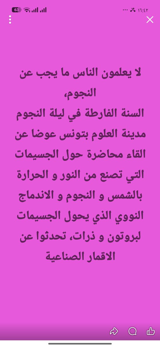 KnaniLamia's tweet photo. https://t.co/l0zaEJQzKu