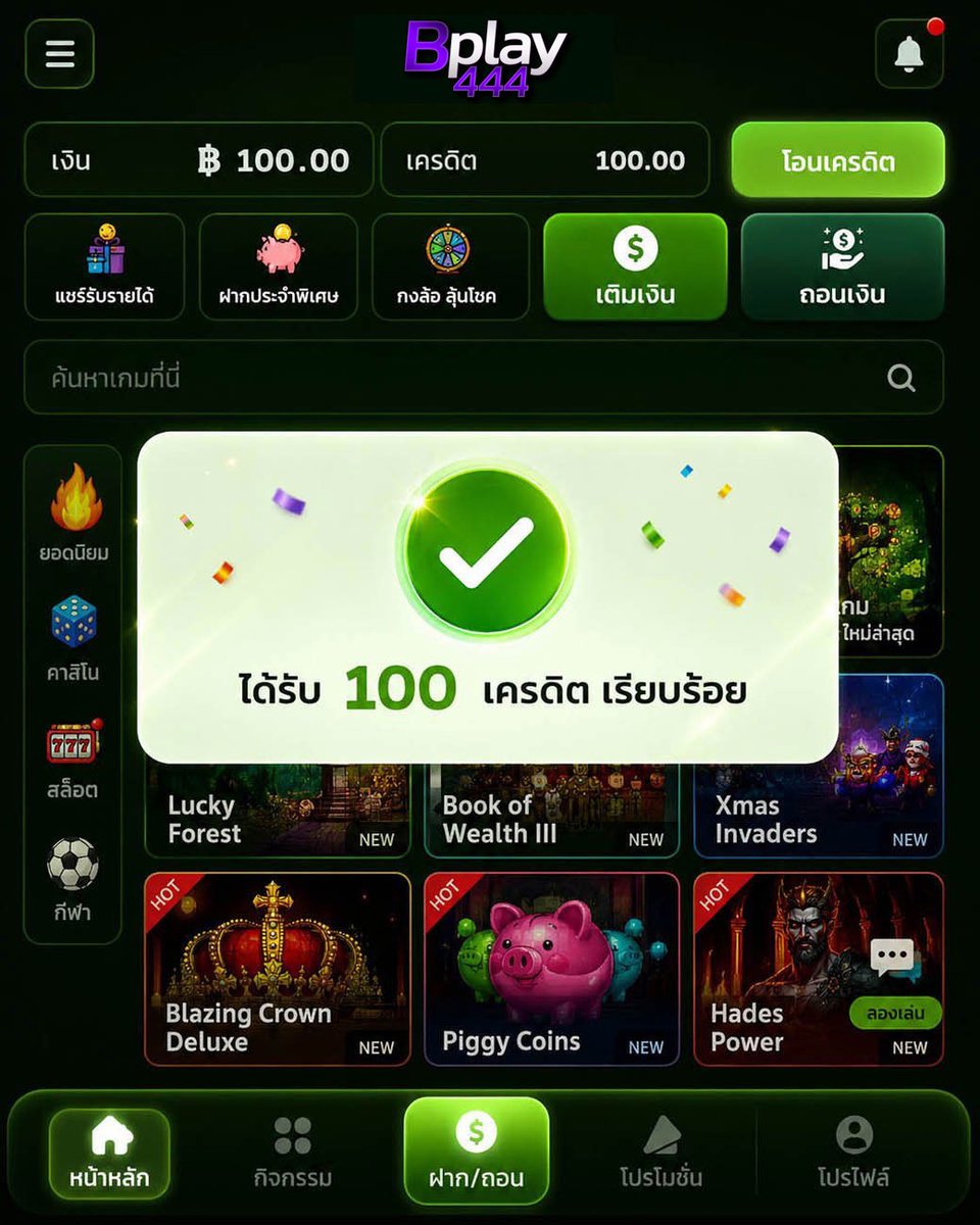 anucha200339's tweet photo. @SevenKinght9890 สมัคร>>กรอกโค้ดรับเองหน้าเว็บ✅
เครดิตฟรี100 ทำยอด500 ถอนได้200
🪐โค้ดฟรี : ROYP-100-FREE44
กรอกโค้ด📲 : https://t.co/W11fizN22p https://t.co/jbLVXTliAD