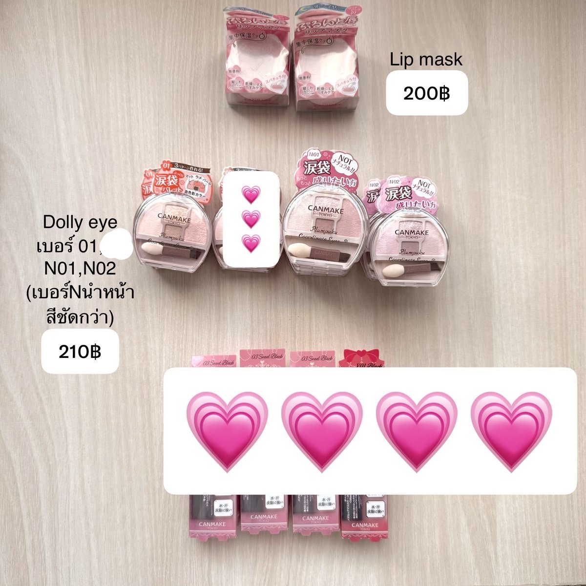 diarystore_'s tweet photo. เครื่องสำอางค์ canmake พร้อมส่ง
หิ้วจากญี่ปุ่นทุกชิ้นค่ะ (หมดอายุ 04/2029)
ค่าส่งเหมา 30 บาท
#รับหิ้วญี่ปุ่น #หิ้วญี่ปุ่น #ตลาดนัดcanmake #CANMAKE #ส่งต่อเครื่องสำอาง #ส่งต่อคสอ https://t.co/EkrCn9iBpb