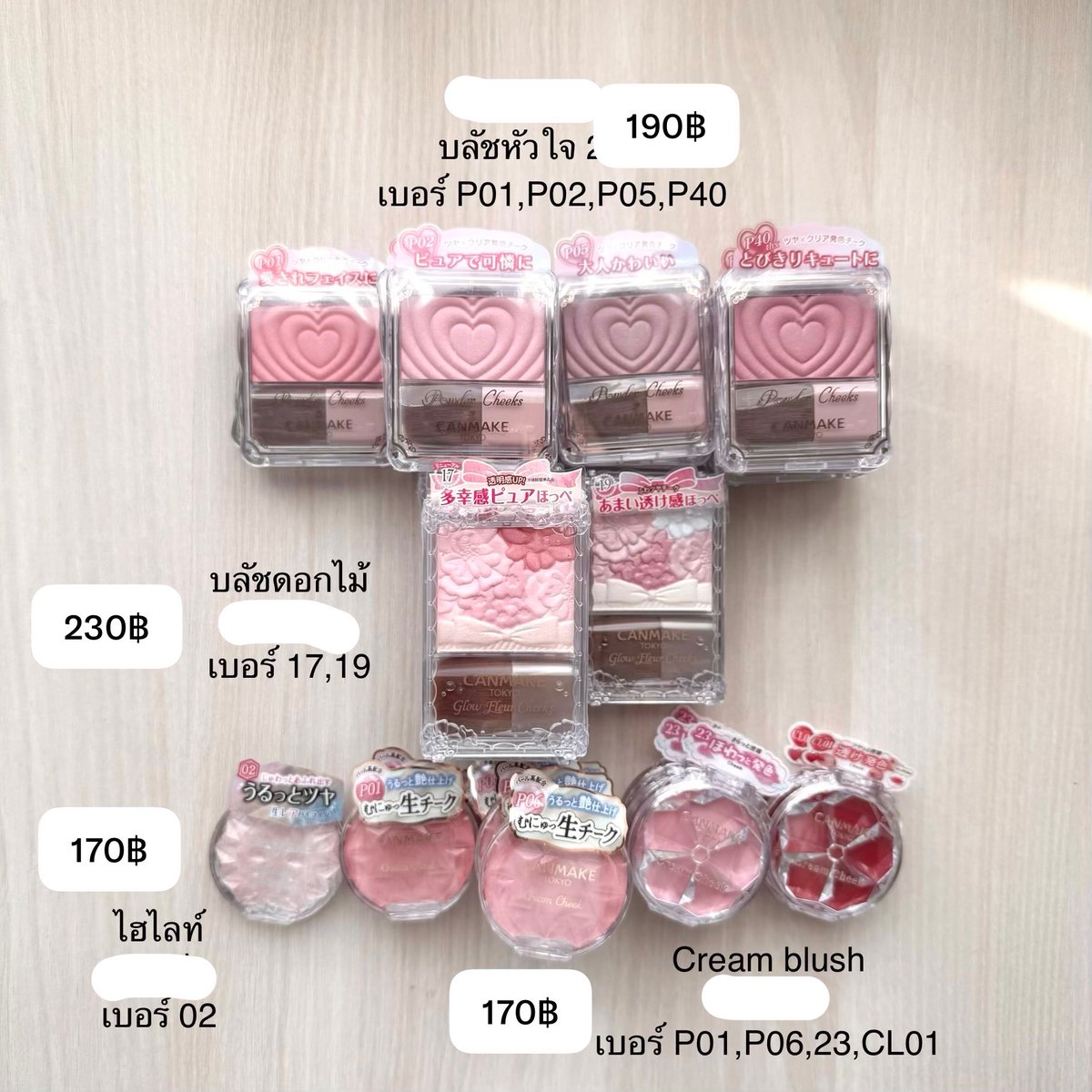 diarystore_'s tweet photo. เครื่องสำอางค์ canmake พร้อมส่ง
หิ้วจากญี่ปุ่นทุกชิ้นค่ะ (หมดอายุ 04/2029)
ค่าส่งเหมา 30 บาท
#รับหิ้วญี่ปุ่น #หิ้วญี่ปุ่น #ตลาดนัดcanmake #CANMAKE #ส่งต่อเครื่องสำอาง #ส่งต่อคสอ https://t.co/EkrCn9iBpb