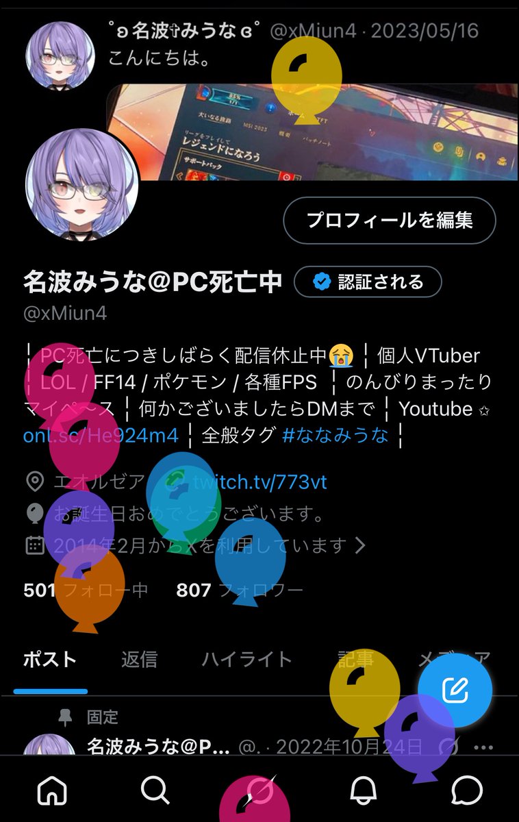 xMiun4's tweet photo. うまれた
もうジジイだよ https://t.co/evawCTwsGp