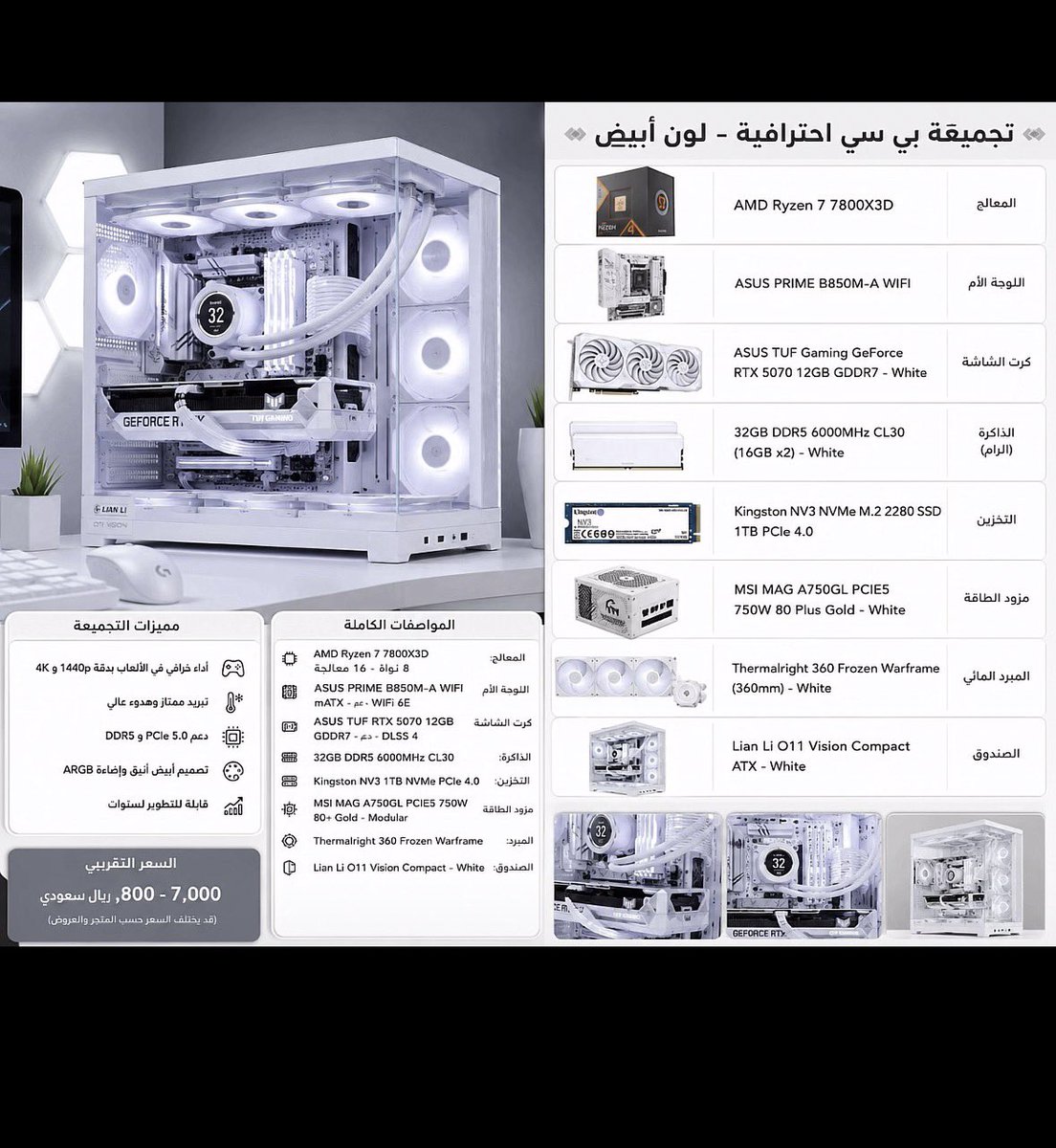 wlyeedabdallah's tweet photo. شرايكم بهذا التجميعة؟ https://t.co/5Rpq3NA1YH