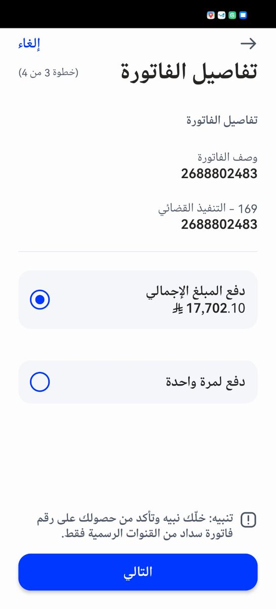 aastgfaar's tweet photo. #ساعه_استجابه

 اللهم ياقاضي الديون من خزائنك التي بين الكاف و النون إقضي الدين عنه و عن كل مديون https://t.co/E3u9kQbuMD