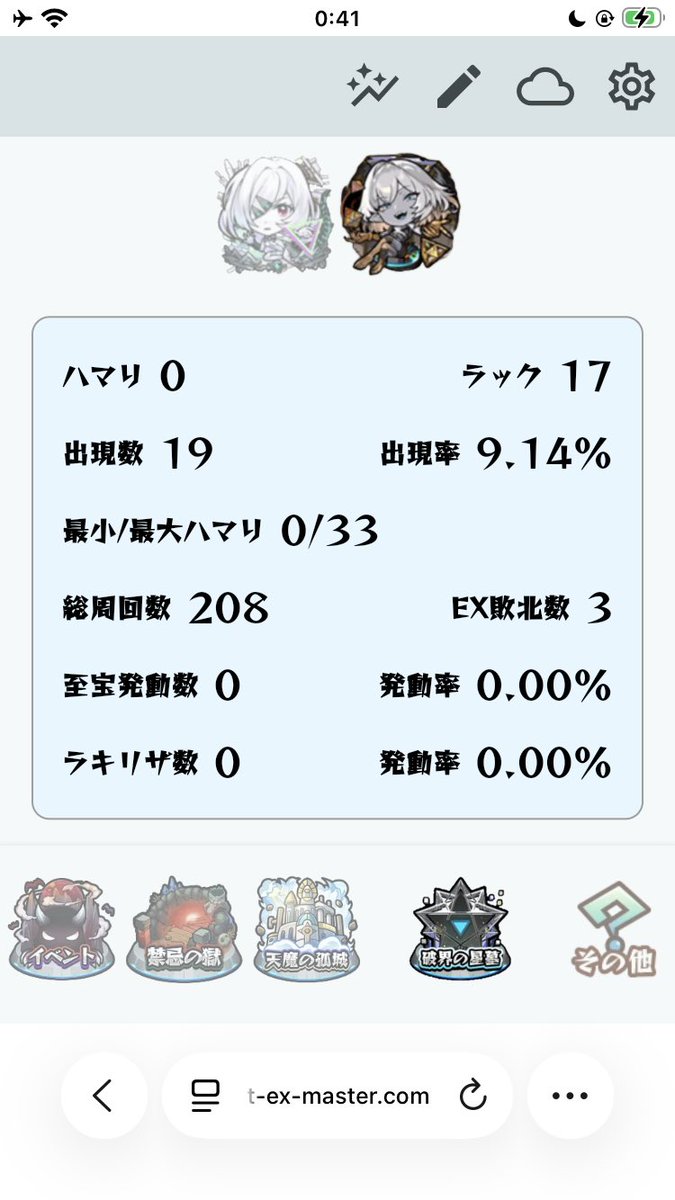 _moew_mie59's tweet photo. インゼムニア24ハマりー
9%継続中🫡 https://t.co/ZjvwTxxulh