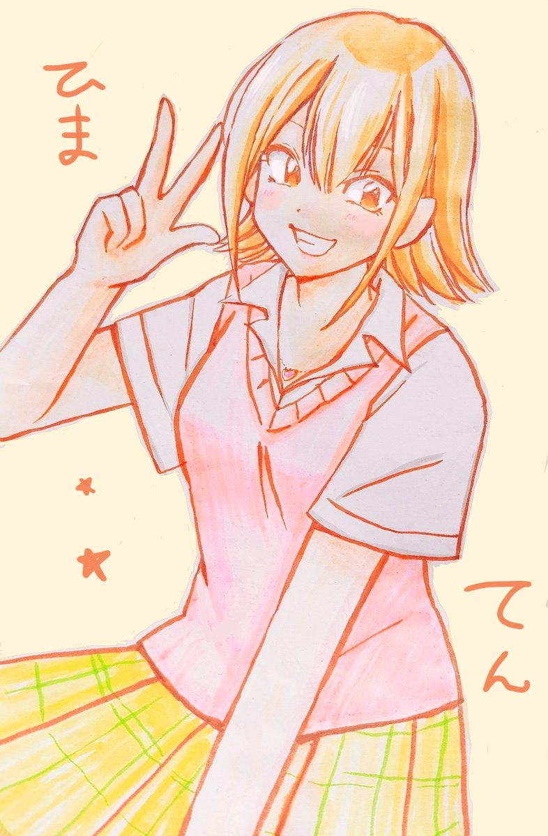mangakaeru's tweet photo. ハンターハンター始まったら読もうと思ってたらひまてん終わってしまった https://t.co/IxyH7xM44V