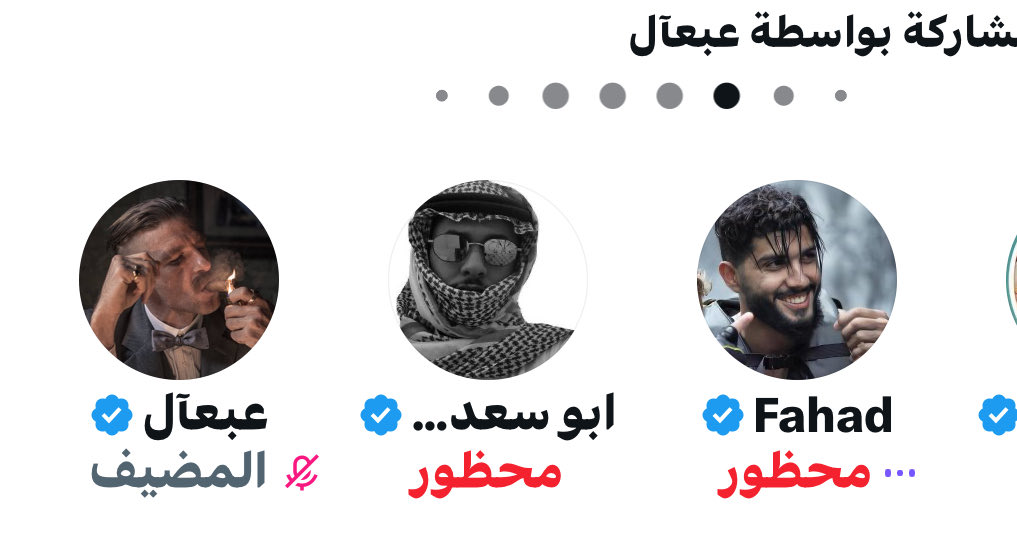 ebatasam12's tweet photo. والله ما اشارك فى هاشتاق مع هولاء 😡 https://t.co/2XynbQAyPk