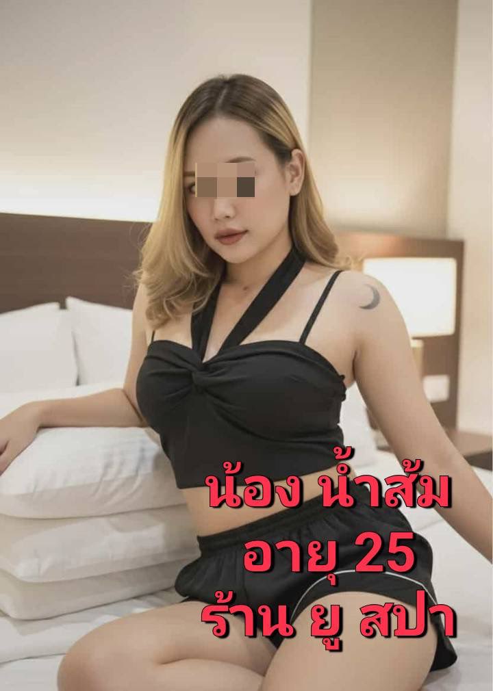 uspa2529's tweet photo. นวดกระปู๋ #รังสิต #ลำลูกกา 
เปิดทุกวัน 12:00-04:00 

🆕น้องๆเข้าใหม่ค่ะ 

💦สามารถเลือกน่องๆที่ร้านได้เลยค่ะ

📞โทร.091-746-1712 

📩 ID ไลน์   0917461712

📍แผนที่ร้าน📍
https://t.co/B3BxUF5bR1 https://t.co/GSMLBX8Nx3