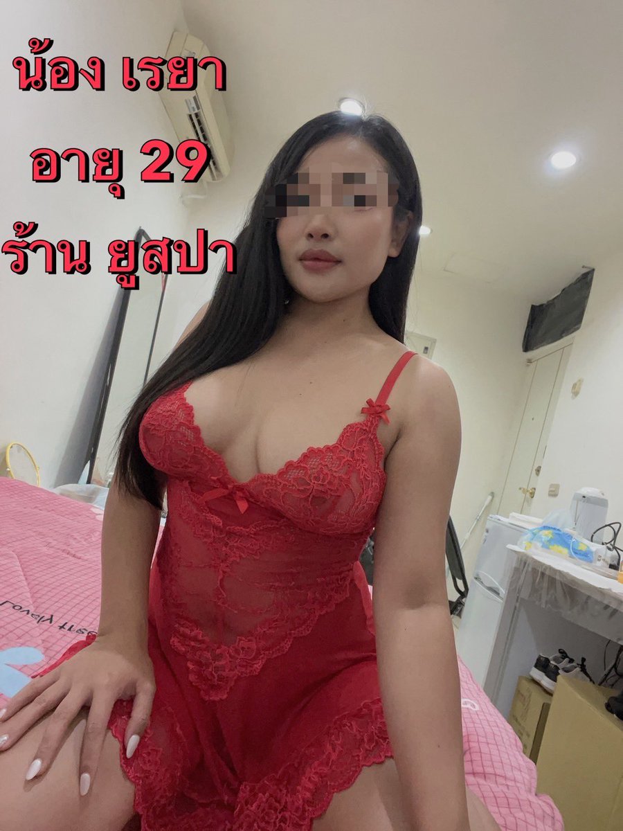 uspa2529's tweet photo. นวดกระปู๋ #รังสิต #ลำลูกกา 
เปิดทุกวัน 12:00-04:00 

🆕น้องๆเข้าใหม่ค่ะ 

💦สามารถเลือกน่องๆที่ร้านได้เลยค่ะ

📞โทร.091-746-1712 

📩 ID ไลน์   0917461712

📍แผนที่ร้าน📍
https://t.co/B3BxUF5bR1 https://t.co/GSMLBX8Nx3