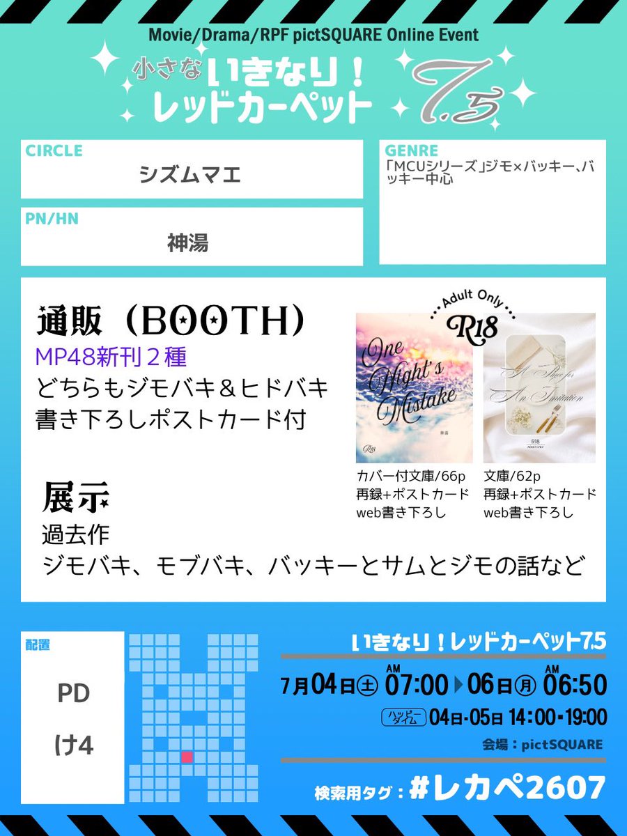 knk_memo's tweet photo. レカペ参加します！
過去作のみですがよろしくお願い致します🙇‍♀️ https://t.co/l2Ed4OzLqR