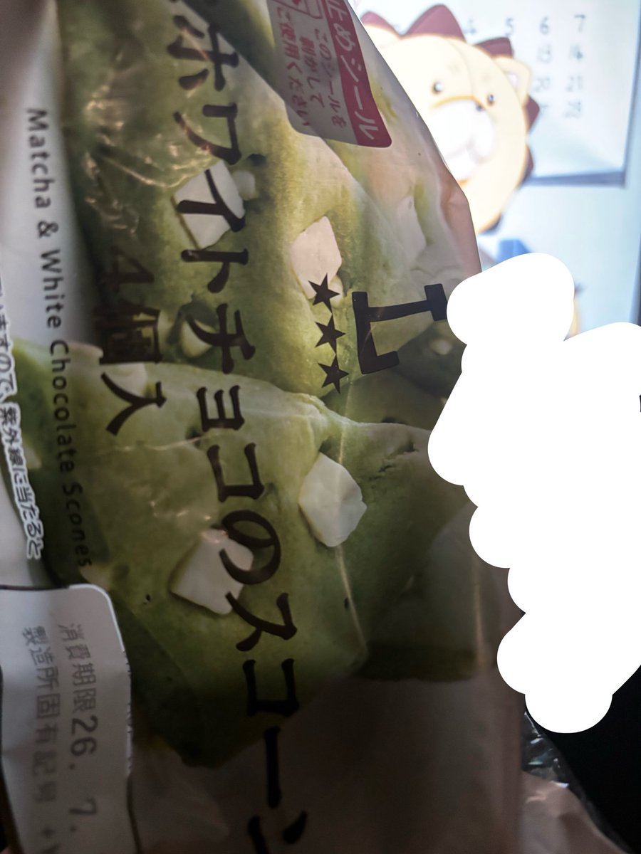 luvllx2_'s tweet photo. 夜飯チャンネル
ちゃんと食事してください https://t.co/Pf0CGhWHzz