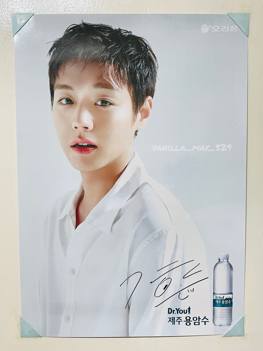 vanilla_may_529's tweet photo. 브로마이드 안상하게 붙이는 꿀팁 검색하다가 발견해서 따라해봤는데 짱 좋다🥰
#박지훈 #parkjihoon #닥터유 #제주용암수 https://t.co/ycnmVr7Ysv