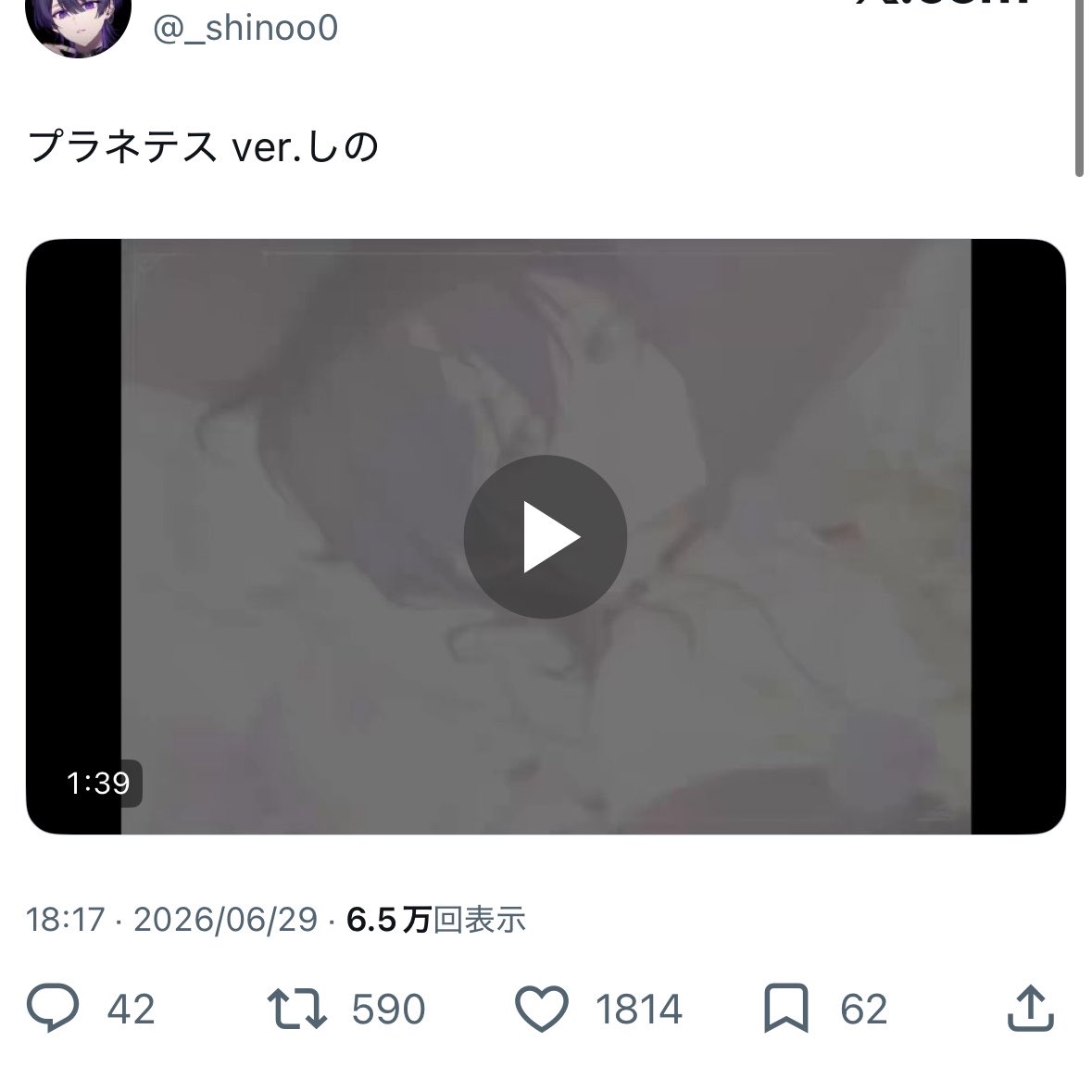 pT___Tqf's tweet photo. @__sm12050471 ♡10でお返しさせて頂きました！
遅くなり申し訳ございません🙇🏻‍♂️

確認後リプ削除お願いいたします。 https://t.co/ETGbr35jxX