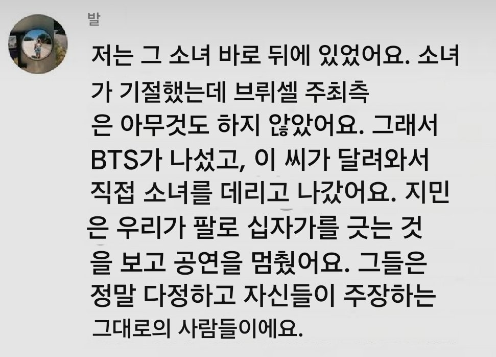 statice_jm13's tweet photo. 진짜 지민이가 발견하지 못했음 큰일날뻔... 
생각만해도 아찔하다 ㅠㅠ https://t.co/GvTviKyQ1V