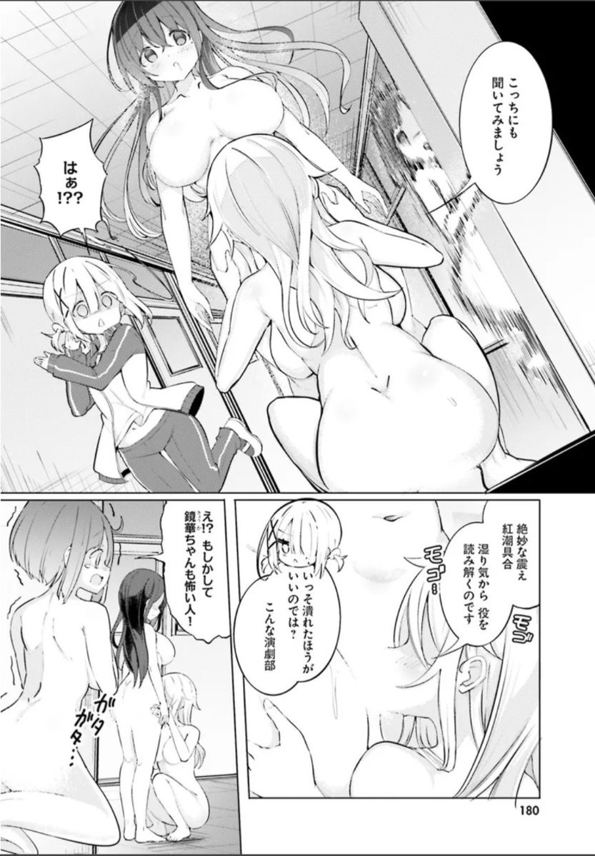 📕身体に直接聞く方法 