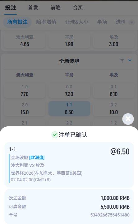 Live4Digital's tweet photo. 🇦🇺 澳大利亚 VS 🇪🇬 埃及
📊个人赛前比分预测
整体来看双方节奏偏谨慎，更多会围绕中场拉扯，比赛不会轻易被打花。
澳大利亚主打身体对抗，但终结效率一般
埃及反击速度快，但防守稳定性略有波动
整体更偏开放型对抗，有进球空间
📊 比分参考：
1-1（最稳）
1-2（埃及反击取胜）
1-3（埃及效率局） https://t.co/RihrPVswVH