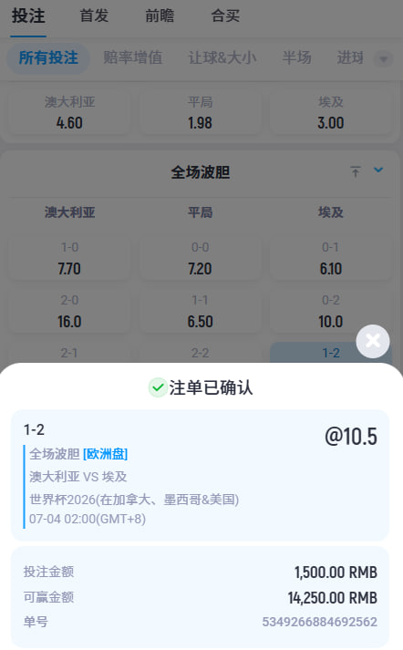 Live4Digital's tweet photo. 🇦🇺 澳大利亚 VS 🇪🇬 埃及
📊个人赛前比分预测
整体来看双方节奏偏谨慎，更多会围绕中场拉扯，比赛不会轻易被打花。
澳大利亚主打身体对抗，但终结效率一般
埃及反击速度快，但防守稳定性略有波动
整体更偏开放型对抗，有进球空间
📊 比分参考：
1-1（最稳）
1-2（埃及反击取胜）
1-3（埃及效率局） https://t.co/RihrPVswVH