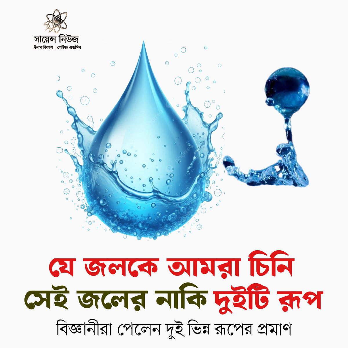 UpamChakma's tweet photo. https://t.co/IfEUbyKc3H