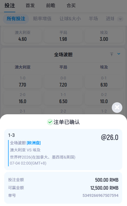 Live4Digital's tweet photo. 🇦🇺 澳大利亚 VS 🇪🇬 埃及
📊个人赛前比分预测
整体来看双方节奏偏谨慎，更多会围绕中场拉扯，比赛不会轻易被打花。
澳大利亚主打身体对抗，但终结效率一般
埃及反击速度快，但防守稳定性略有波动
整体更偏开放型对抗，有进球空间
📊 比分参考：
1-1（最稳）
1-2（埃及反击取胜）
1-3（埃及效率局） https://t.co/RihrPVswVH