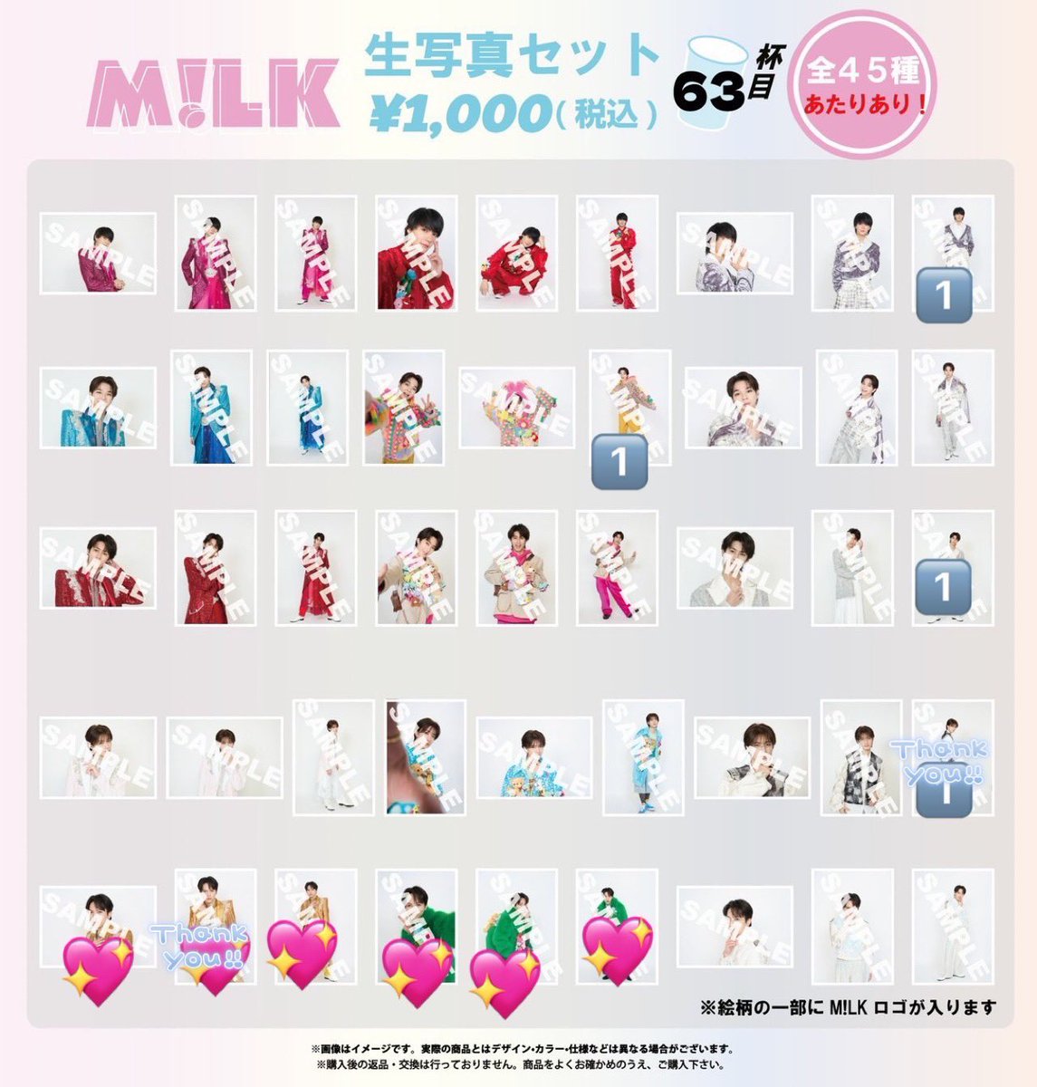 greatlvv's tweet photo. M!LK SMILE POP! スマポ
生写真 63杯目 64杯目 交換

【譲】1️⃣ 佐野 塩﨑 曽野
【求】💖 吉田

大阪手渡し優先
お気軽にお声掛けください

#MILK交換 https://t.co/rtiuDPTWW8