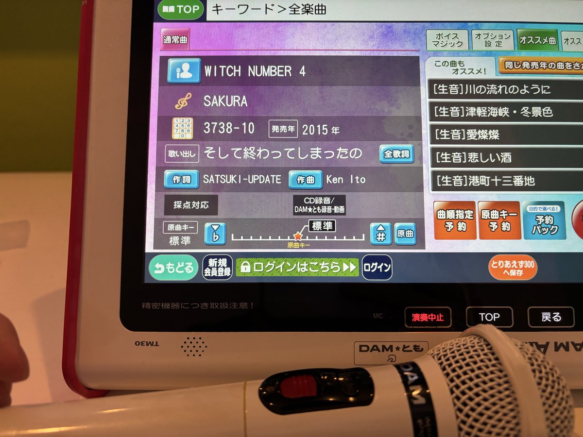 ark7150's tweet photo. あーもー馬鹿すぎる。
誰か殺してくれ😭😭 https://t.co/xPSwjSndu8