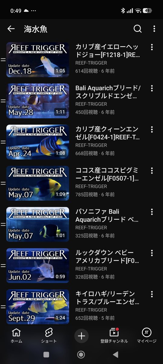 REEF_TRIGGER's tweet photo. 気付けば160本！

https://t.co/xashEdjNuq https://t.co/pu8NCy3dUo