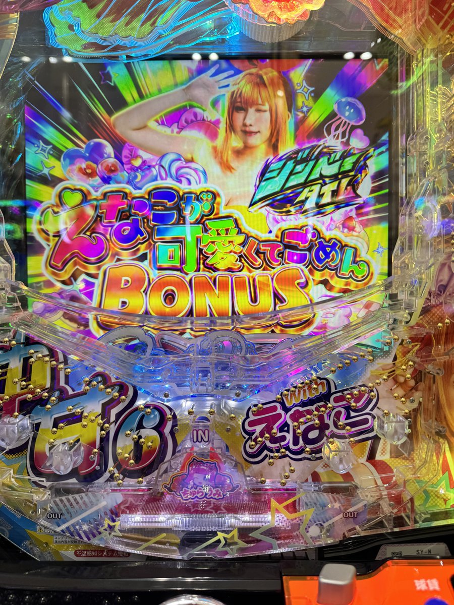 masachi_'s tweet photo. 【朗報】えなこやれます https://t.co/8sVAuSMC8f