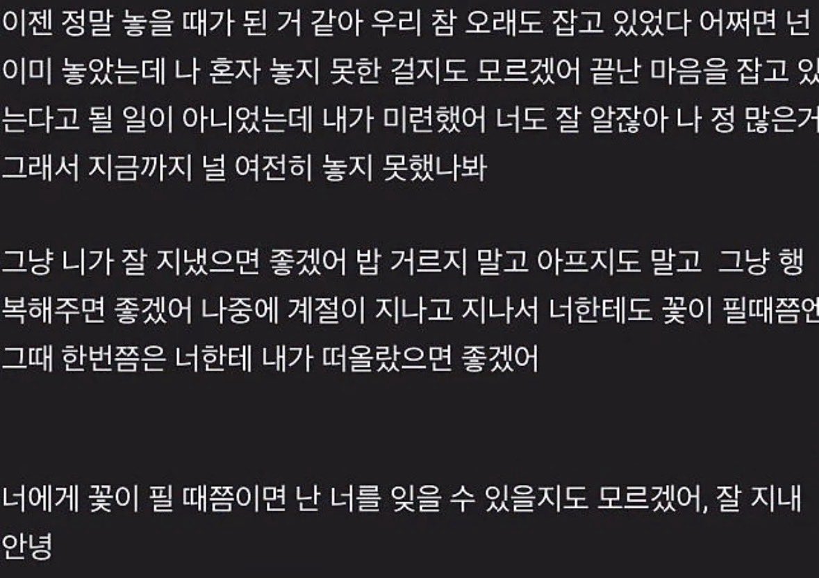 l0ve_deary_'s tweet photo. 꽃이 피면 너가 생각 나겠지 https://t.co/vmH3AzZA1n