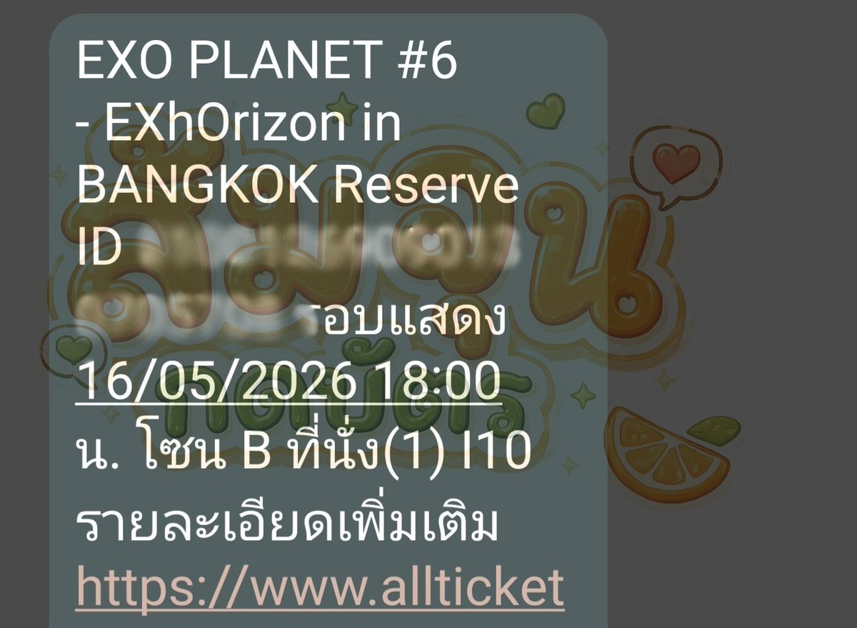 Somjunss's tweet photo. รีวิวกดบัตร EXO
#ส้มจุนกดบัตร 
#รับกดบัตร https://t.co/o35AT70K2W