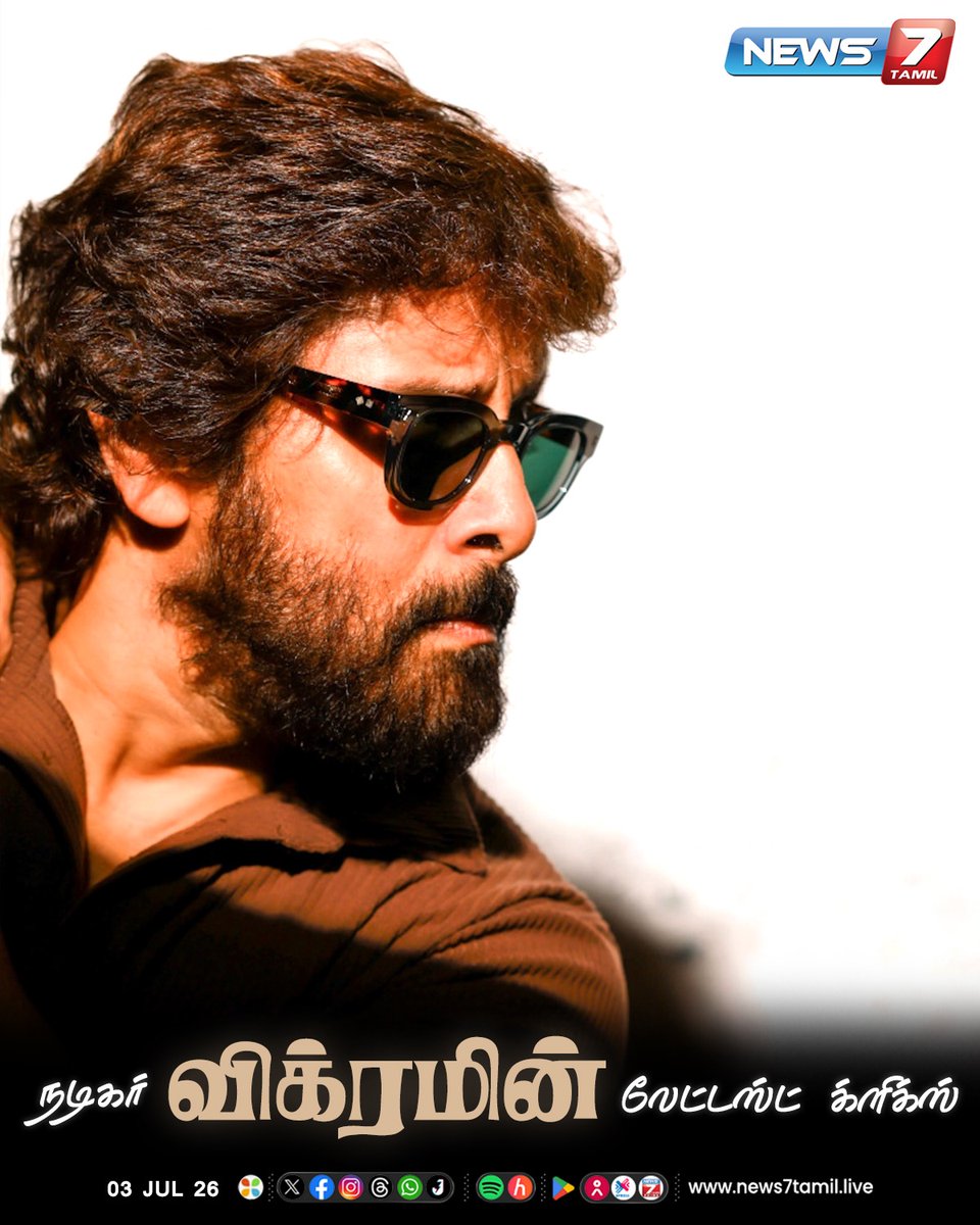 news7tamil's tweet photo. நடிகர் விக்ரமின் லேட்டஸ்ட் க்ளிக்ஸ்..!

#Vikram | #ChiyaanVikram | #TamilCinema | #LatestPics | #Kollywood https://t.co/rM6OWmFM3y