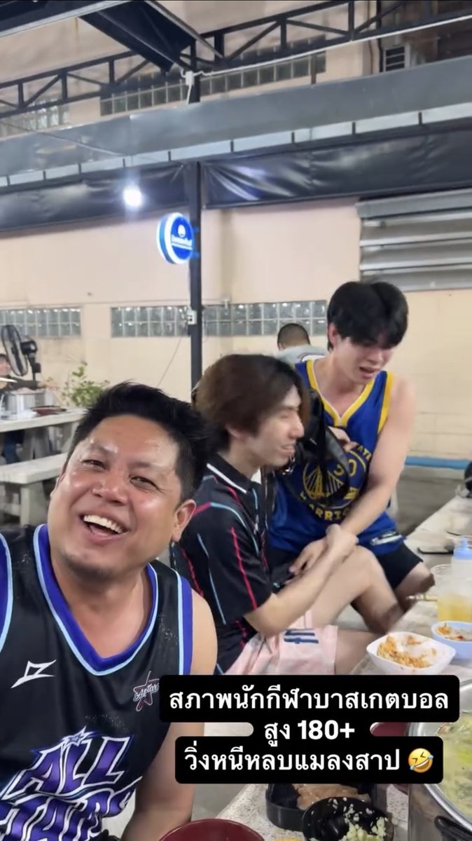 Tuitio11's tweet photo. เจ้าแมลงสาปตัวร้าย เอ็งทำพี่ดารานักบาส เสียลุคหมด 😆😆😆😆 ได้ยินใครแซวแว่วๆ..."หายปวดหลังเลย"
#mytonsrn #ต้นรักของศรัณญ์ https://t.co/0y0MdlEh6X
