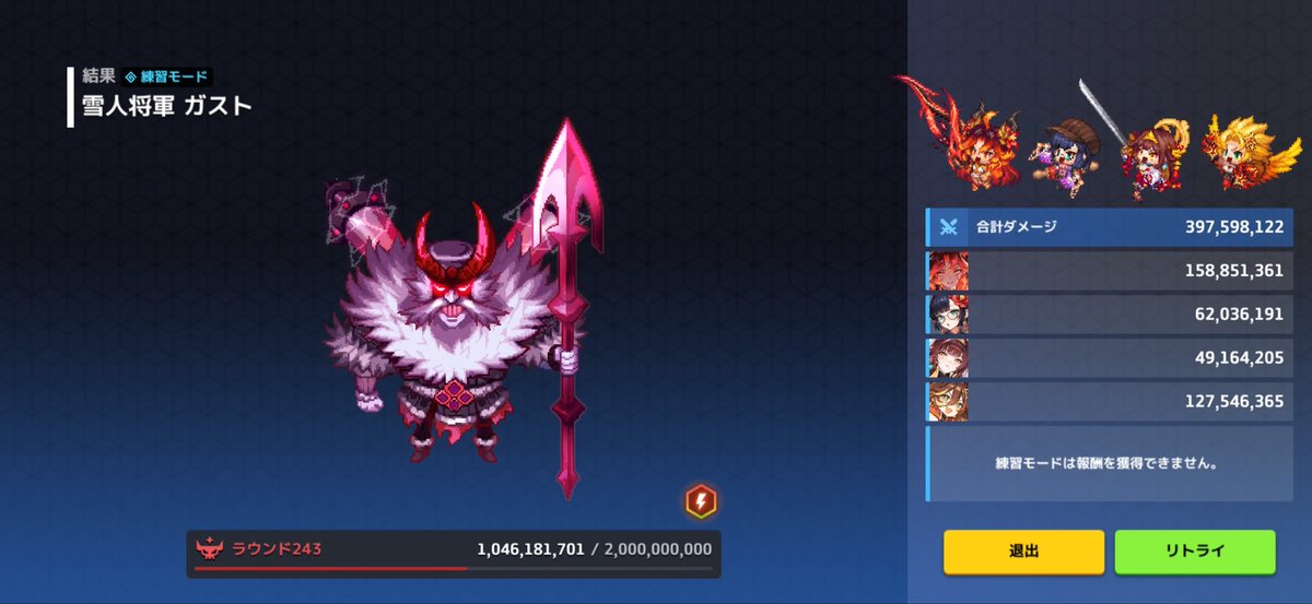 Only_STLK's tweet photo. El meta fuego dándolo todo en la próxima raid.🔥 ❤️‍🔥
#stlkneews #guardiantalesindonesia #guardiantalesedit #guardiantales https://t.co/8dDR90Mgm2