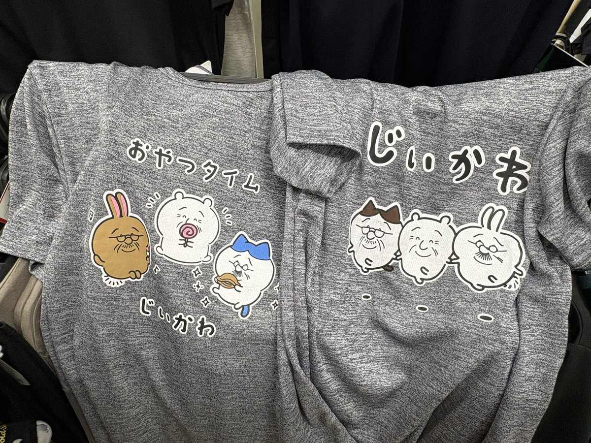 __tomto_'s tweet photo. おもしろTシャツ　
これは色々と大丈夫かw
ちいかわと波平？ https://t.co/rupv88NpRC