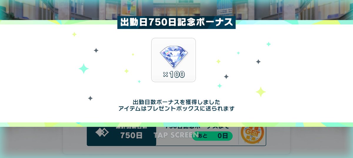 Chocolacake2684's tweet photo. 石100ありがとう！
ガチャ禁中だから本当に助かる……！😭 https://t.co/ZR7LQVjdwz