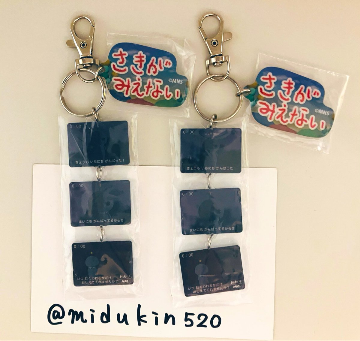 midukin520's tweet photo. @citrusflower16 初めまして、こんばんは。
夜分遅くに検索より失礼いたします。
E賞 さきがみえないを所持しておりますがさくら様がお持ちの同賞 しるかとの交換は可能でしょうか？優先度が低いため難しいとは思いますがご検討いただけますと幸いです。よろしくお願いいたします。🍀 https://t.co/ic7cr8WtFf