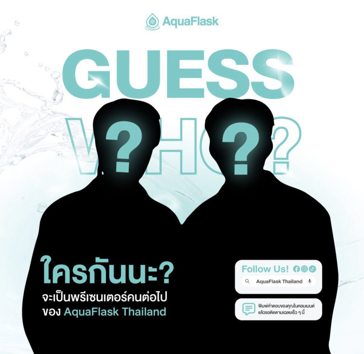 naraphuww's tweet photo. skrg semua postingan ppw gada yg kbtulan, pasti hint kalo ga about work ya collab project. pantes tiba"phuwin update tumblr di ruang recording... ternyata spoiler ppw next presenter of @AquaFlaskTH 

#AquaFlask #AquaFlaskTH #BrandPresenter
#ปอนด์ภูวินทร์ #PondPhuwin https://t.co/uS6xa73l17