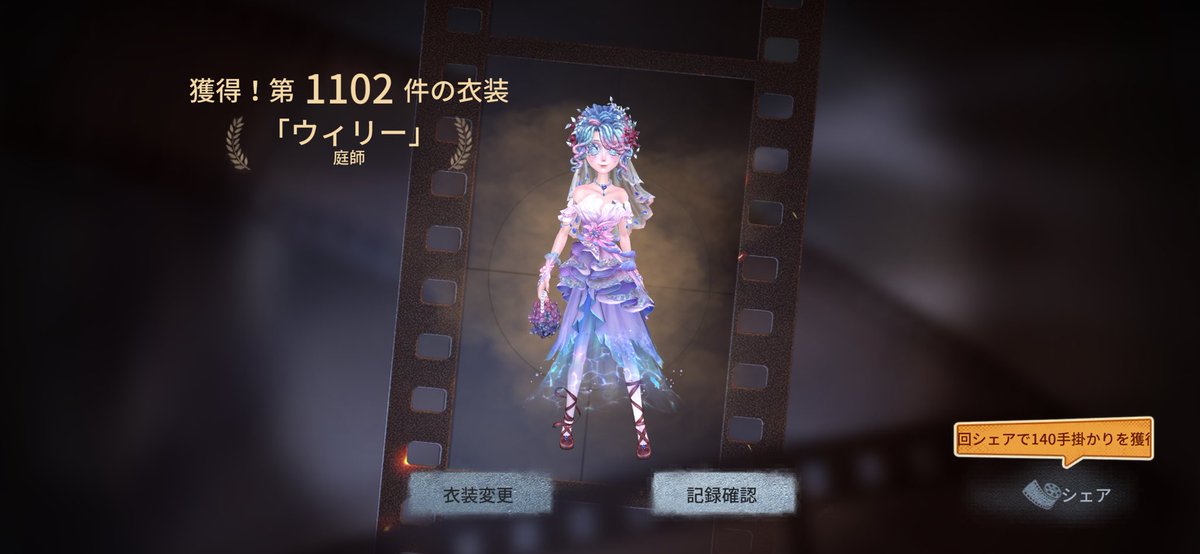 Ema_osidaa's tweet photo. 50連で来て神
凄い嬉しい！！！ https://t.co/rP18OhT8WA