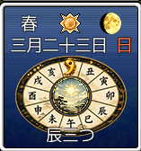 novconi's tweet photo. 睡眠時間ちょい削ってゲーム作ってたら、今日は目眩した。やっぱり寝ないとなぁ～。

あと、カレンダーシステムだいぶ出来上がってきた。
フィールドとは別で作り直しました。
月齢追加。文字盤は新設。真ん中の太陽は時間帯で絵が変わります。
勾玉は長針。

#oni #和風RPG #RPGツクール #VXACE https://t.co/sR4B3uyl5d