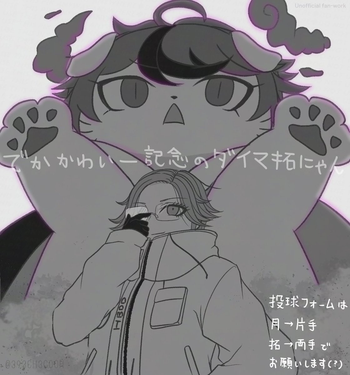 CH③COOH tweet media