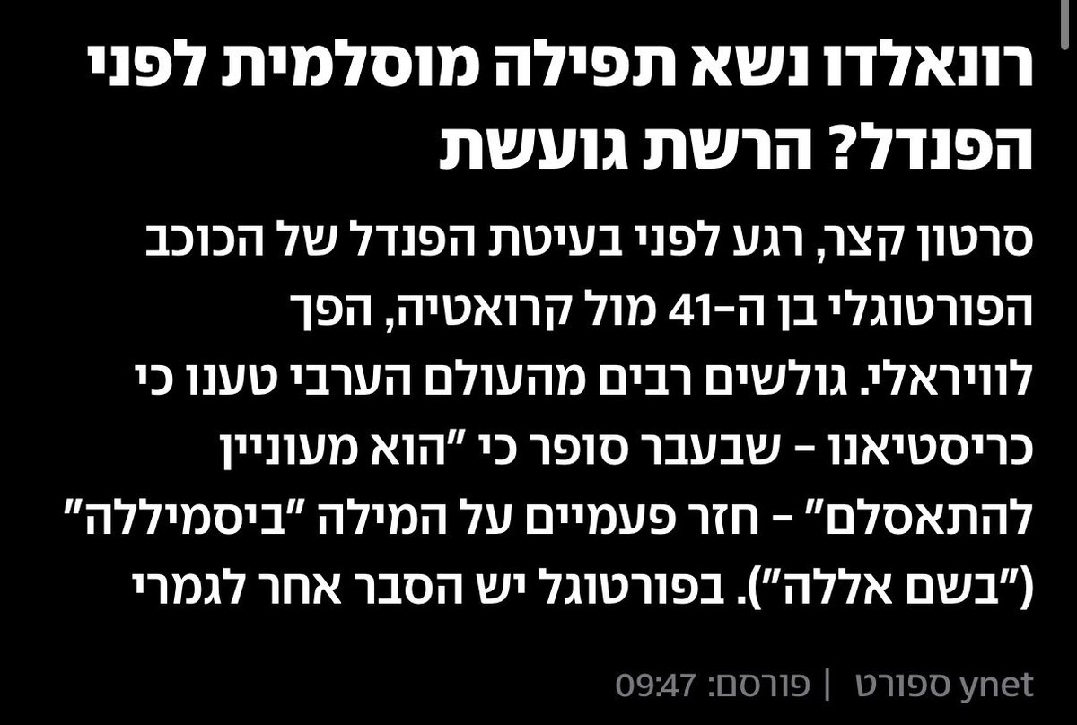 YGoncho's tweet photo. לדעתי הוא בכלל רצה להגיד Briss Mila ומעוניין להתגייר https://t.co/Ok0HLsoKuK