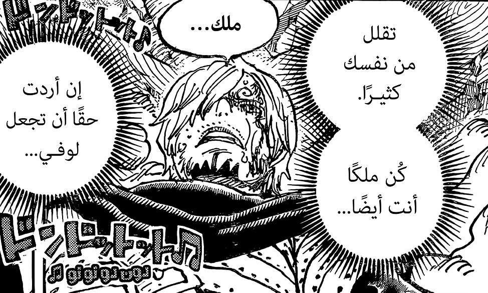 Joud9996's tweet photo. #حرق_ون_بيس | #ONEPIECE1187

كل شيء في سانجي ممتع... أسلوب حديثه، عقليته الفذة، تحليله للأمور، صراعاته الداخلية، وطريقة قتاله. الشخصية حرفيًا مكتوبة بقلم من ذهب، لولا عقلية أودا العفنة في إقحام الأجندات في شخصيته. https://t.co/4je4xdOFlc