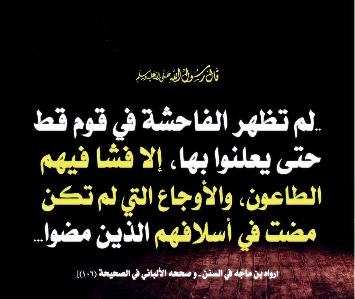 AgraOnlyi7's tweet photo. #ساعه_استجابه
#صلوا_عليه_وسلموا_تسليما_صلى 

#الملك_سلمان_بن_عبدالعزيز 
#الاستغفار_يزيل_كل_الهموم 
#كاس_العالم_٢٠٢٦ 
#الاستثمار_طويل_الأجل 
اللهم صل على محمد 💕 https://t.co/G44NtvXfbF