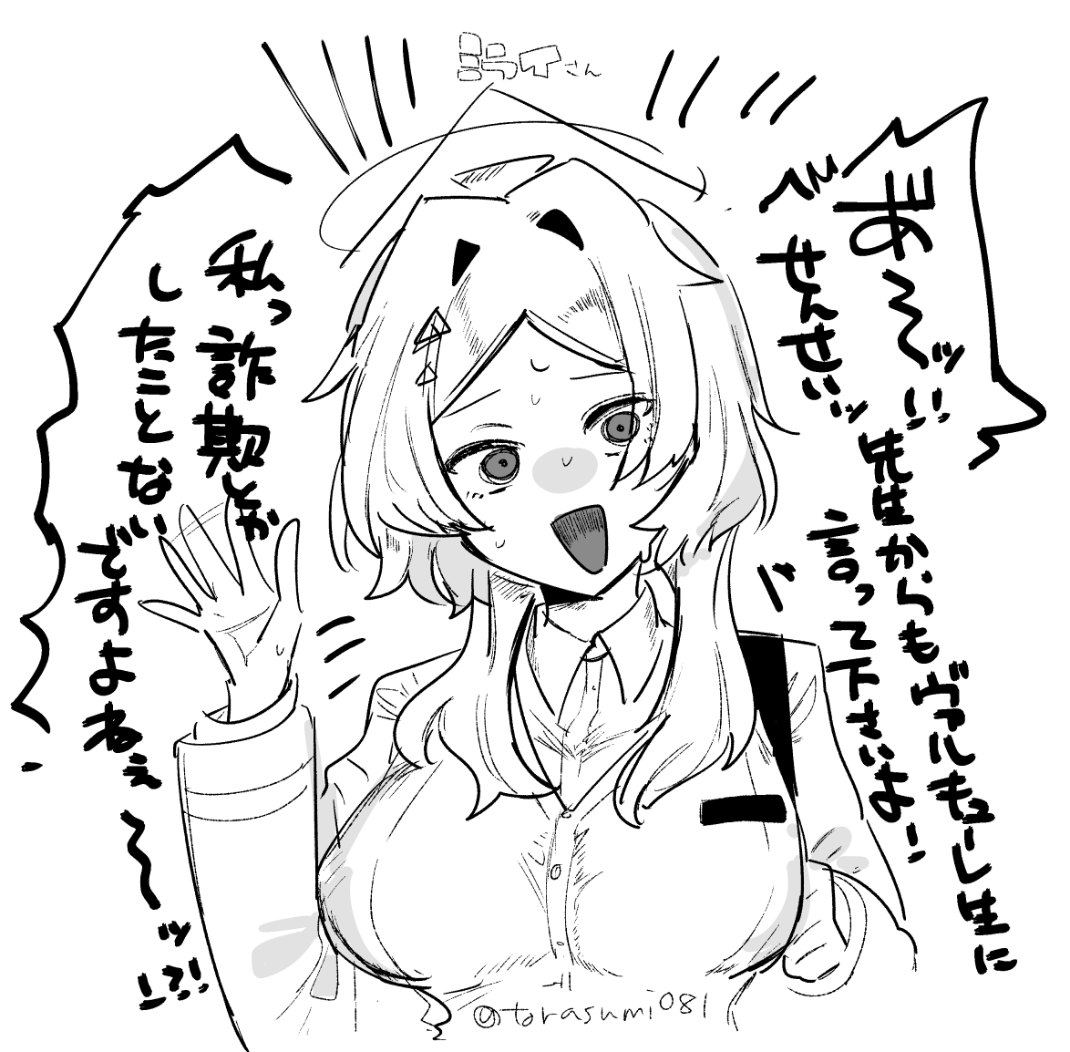 ミライらくがき

「うーん…………」👈 