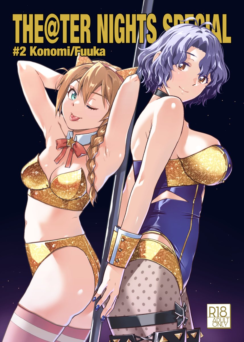 kiriharayou's tweet photo. ISF新刊、電子版委託も始まりました。
メロンブックスさんの委託とあわせてどうぞ！
サンプルと��ンクはツリーに https://t.co/yUFihn3MGf