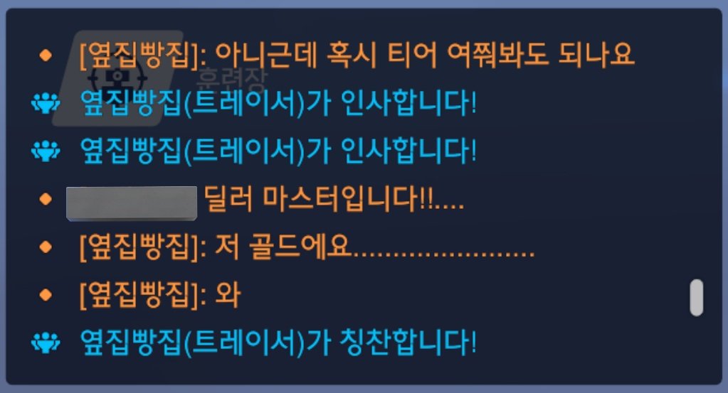 breadthief88's tweet photo. 제 예상보다 훨씬 더 엄청난 분이셨습니다
30: 3으로 개발렸어요
그래두 첫 일대일 신청자라 퀄업 해주신다고 하셔서 너무너무 감사합니다........... https://t.co/BS2IVq5l7u