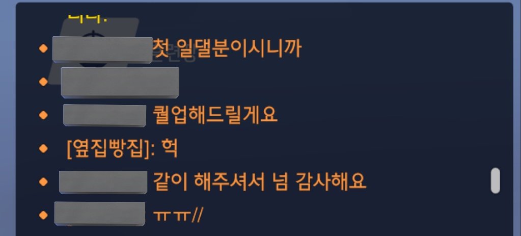 breadthief88's tweet photo. 제 예상보다 훨씬 더 엄청난 분이셨습니다
30: 3으로 개발렸어요
그래두 첫 일대일 신청자라 퀄업 해주신다고 하셔서 너무너무 감사합니다........... https://t.co/BS2IVq5l7u