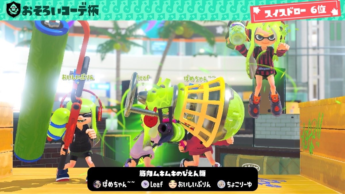 EehZll's tweet photo. 大会あざした〜 https://t.co/Cm9DptBlpB